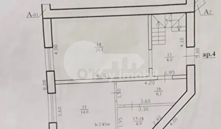 Oficiu, Centru, SFÂNTUL ILIE