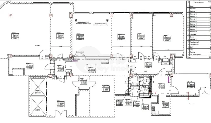 Oficiu, Buiucani, ALBA IULIA